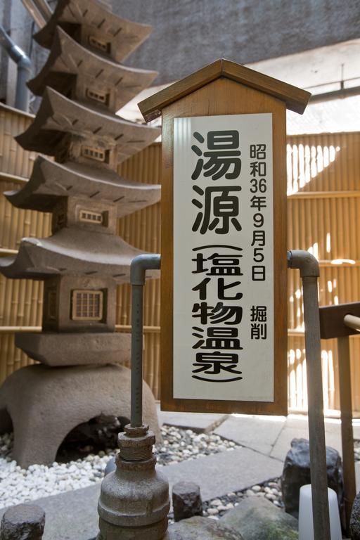 Onsen Hotel Nakahara Bessou Nonsmoking, Earthquake Retrofit Кагосима Экстерьер фото