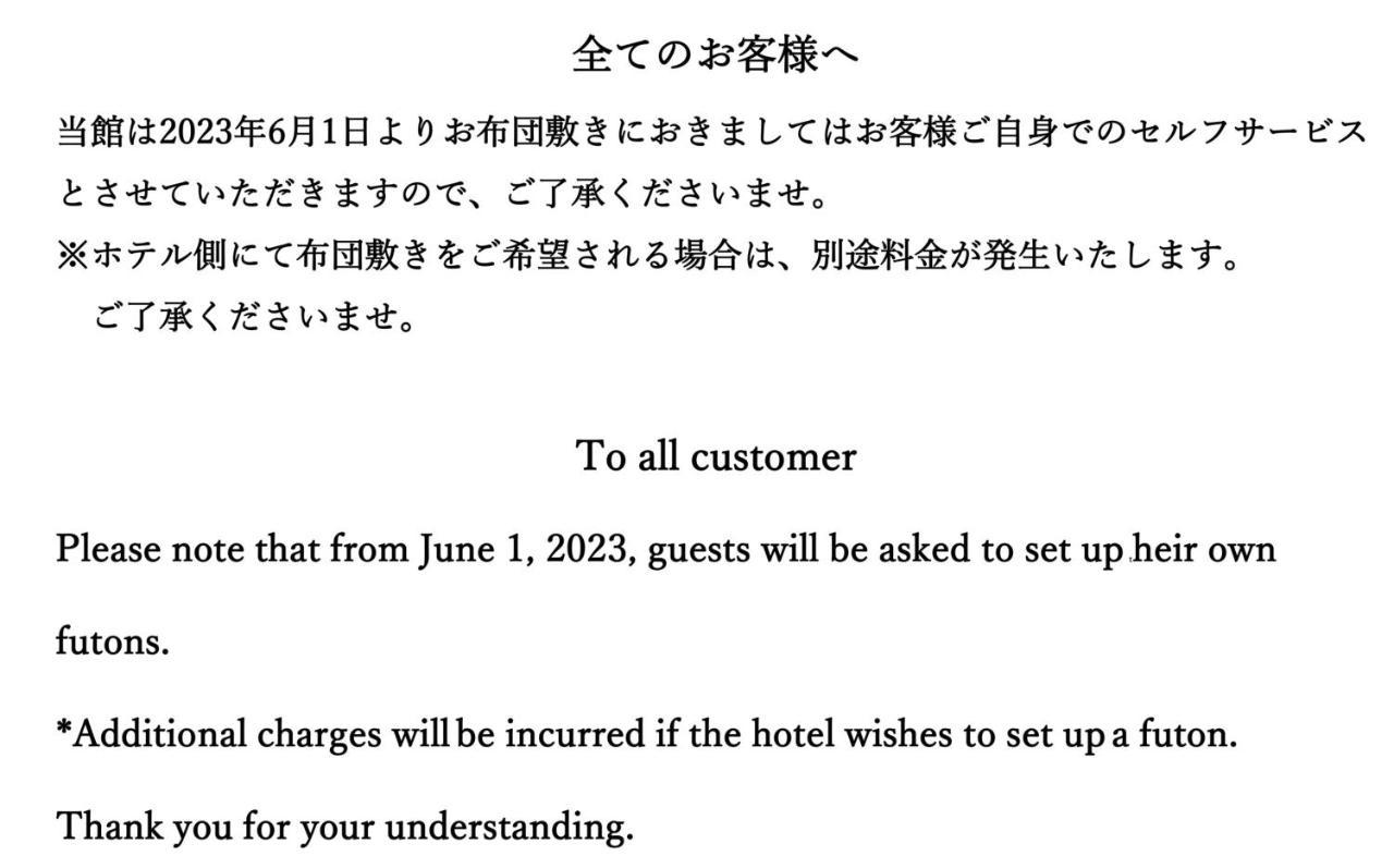 Onsen Hotel Nakahara Bessou Nonsmoking, Earthquake Retrofit Кагосима Экстерьер фото