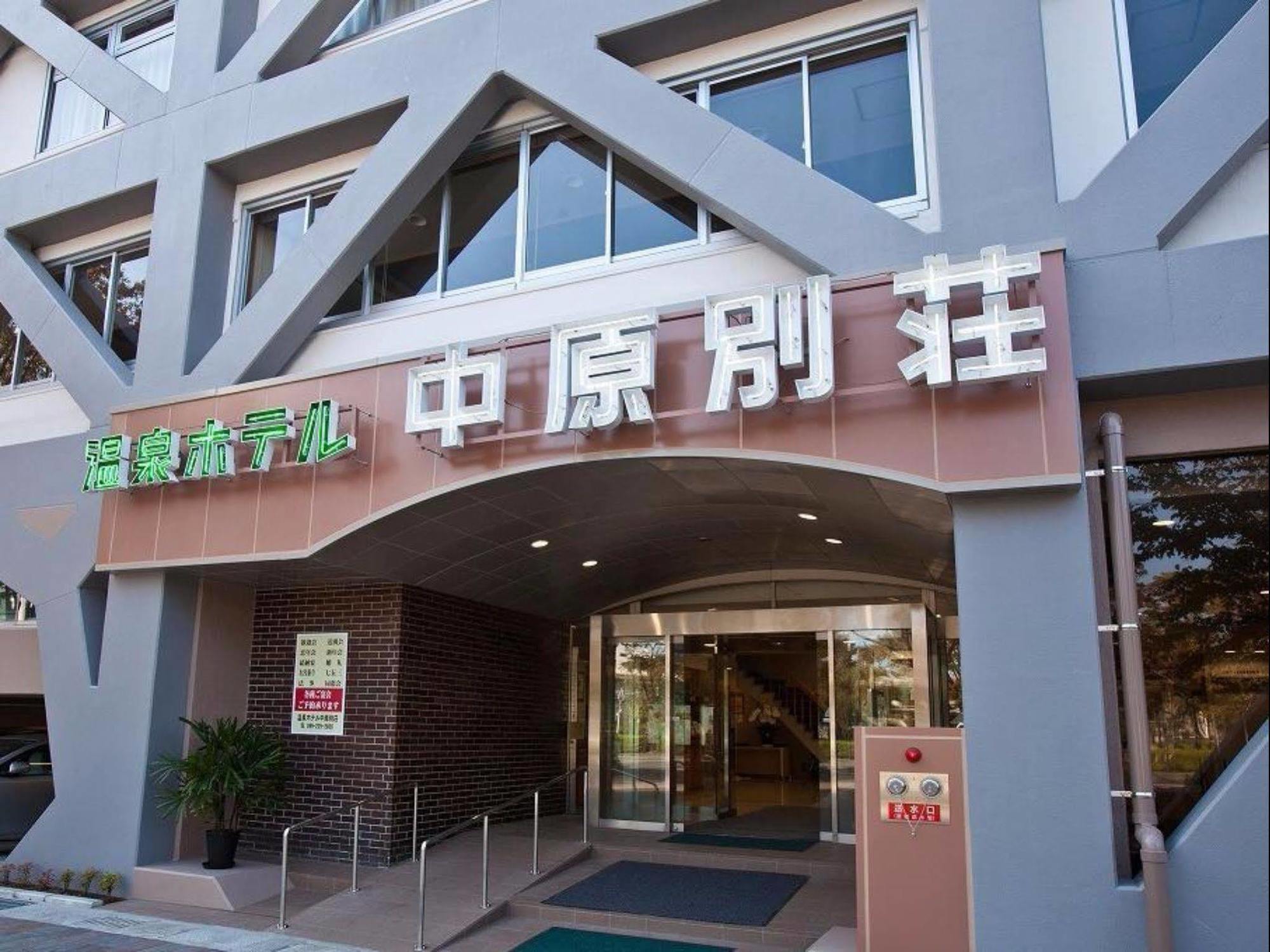 Onsen Hotel Nakahara Bessou Nonsmoking, Earthquake Retrofit Кагосима Экстерьер фото
